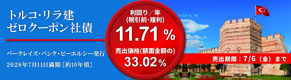 �g���R��������