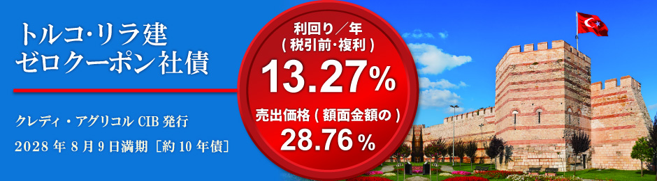 �g���R��������