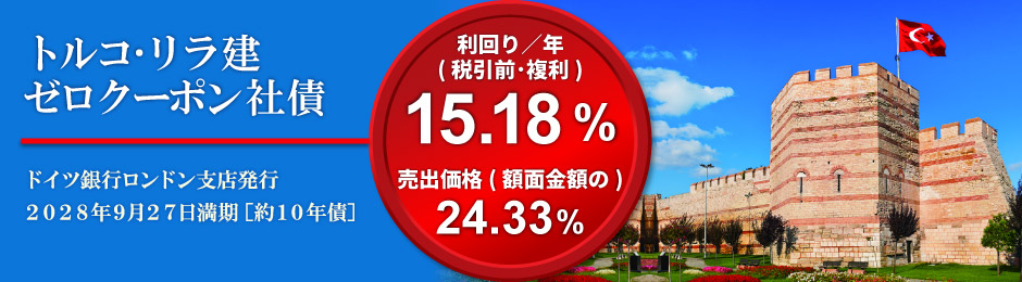 �g���R��������