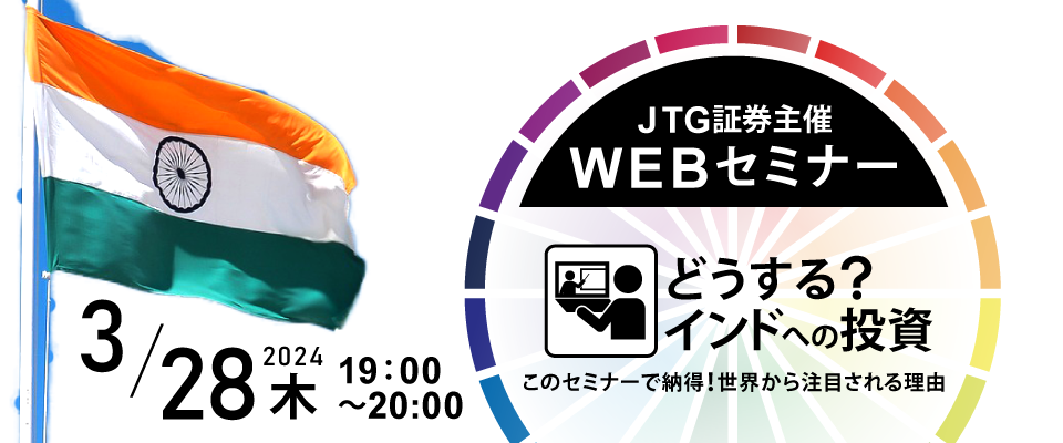 WEB�Z�~�i�[�u�ǂ�����H�C���h�ւ̓������̃Z�~�i�[�Ŕ[���I���E���璍�ڂ���闝�R�`�v