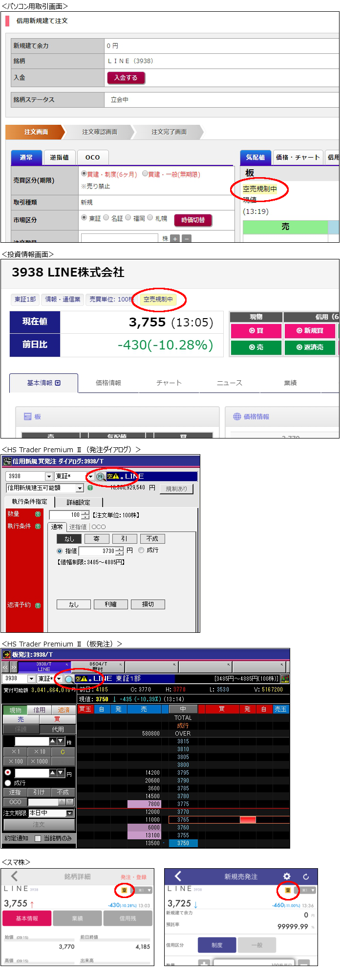 �󔄂�C���[�W