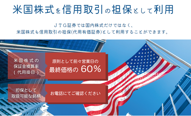JTG�،��ŕč�������S�ۂɐM�p������\�ɁI�L���b�V���o�b�N�L�����y�[�������{