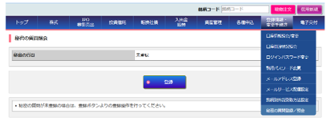 �閧�̎���Ɖ�