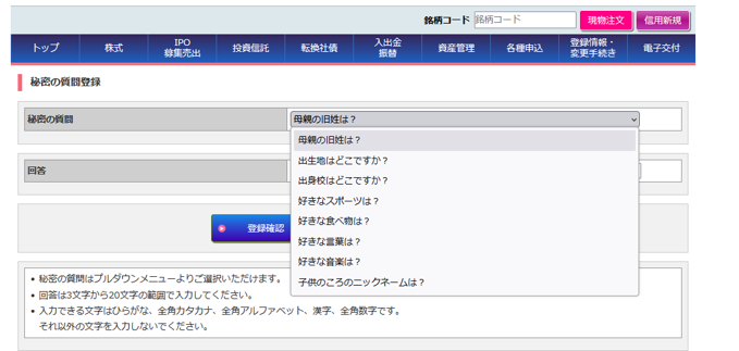 �閧�̎���o�^