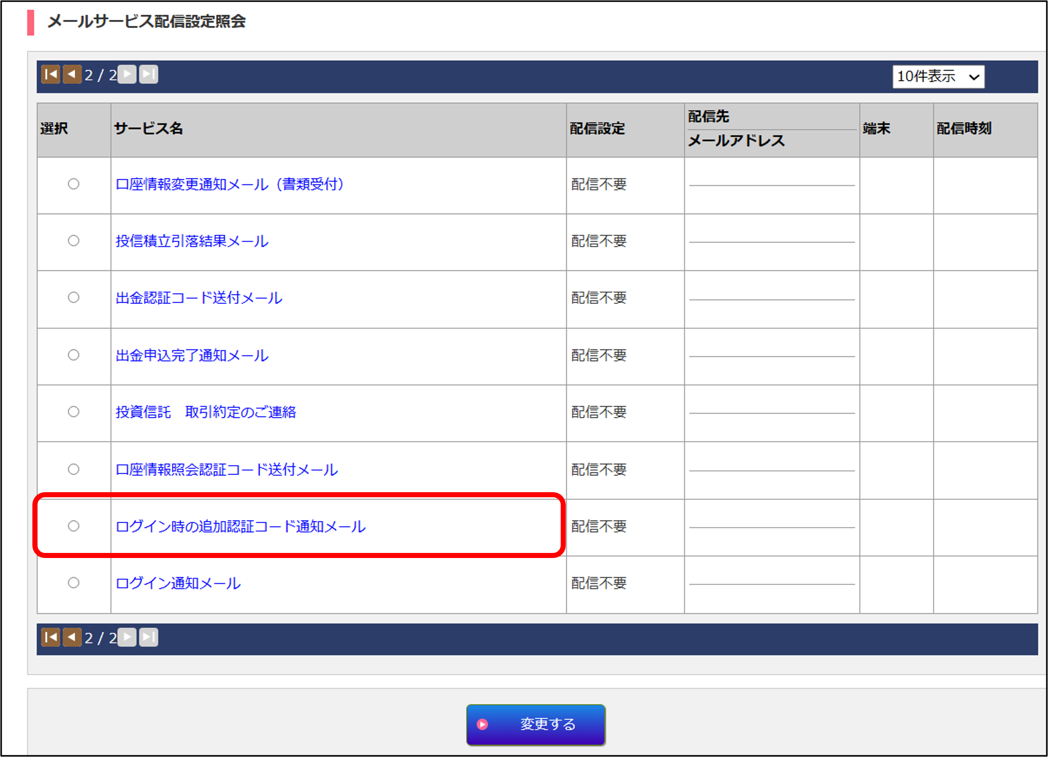 �ݒ�菇