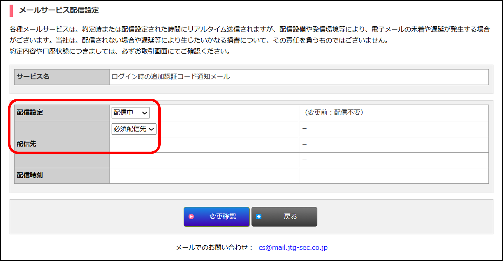 �ݒ�菇