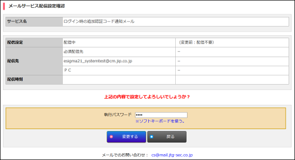 �ݒ�菇