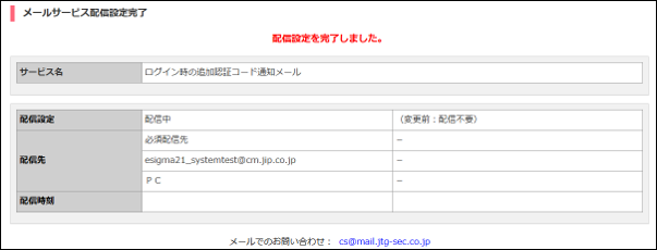 �ݒ�菇
