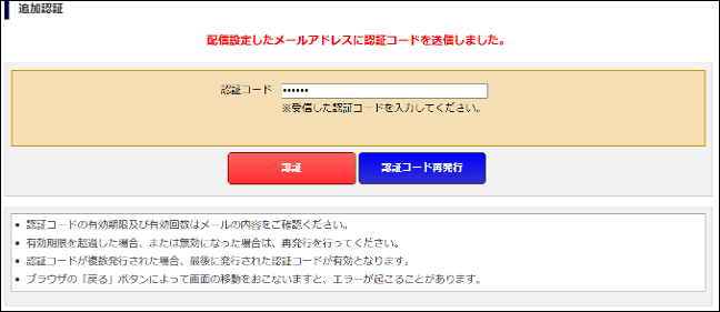 �ݒ��̃��O�C���菇