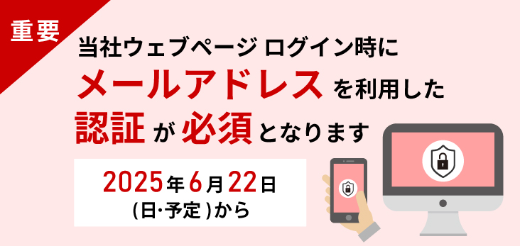 ���O�C�����̑��v�f�F�؂̓�����6��22������̕K�{���ɂ���