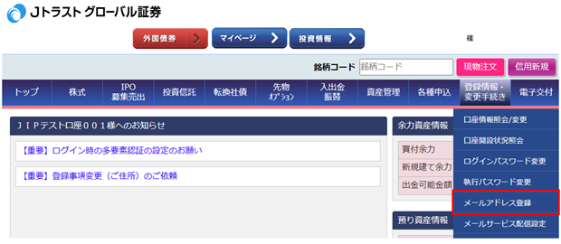 �ݒ�菇