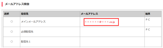 �ݒ�菇