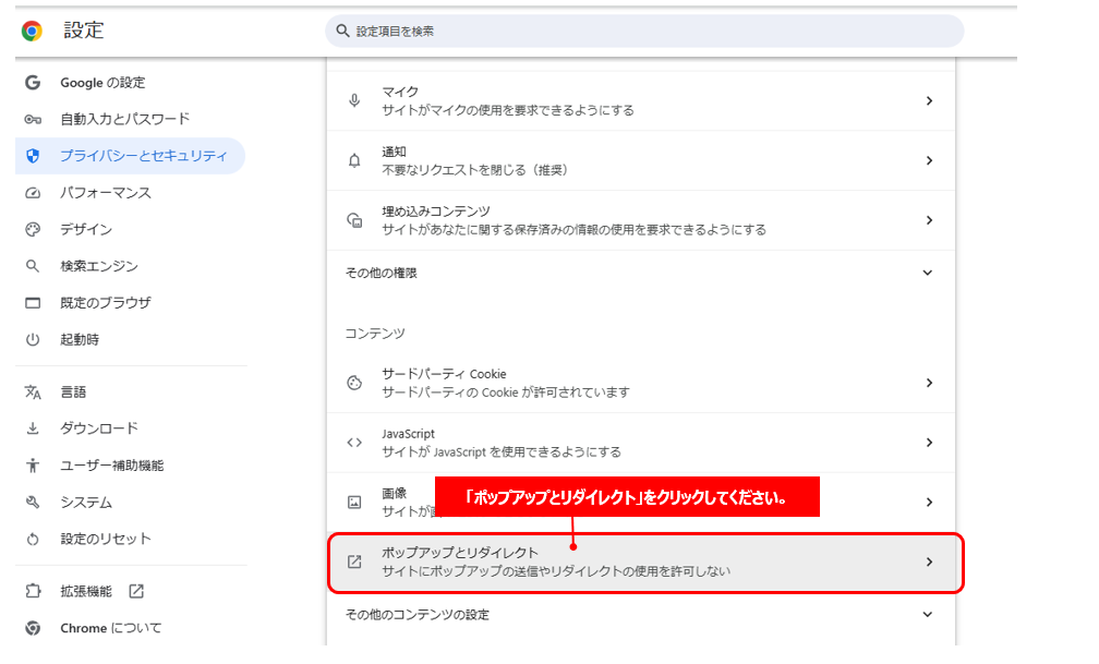 �u�|�b�v�A�b�v�ƃ��_�C���N�g�v���N���b�N