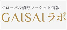 GAISAI���{ �O���[�o�����}�[�P�b�g���