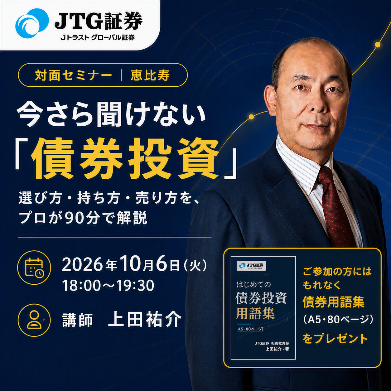 �����畷���Ȃ��u�������v�Ƃ�