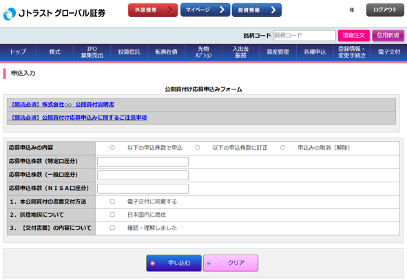 手順A