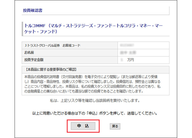 �O�̍w�����@