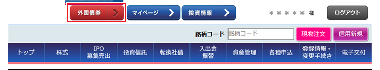 �O�̍w�����@