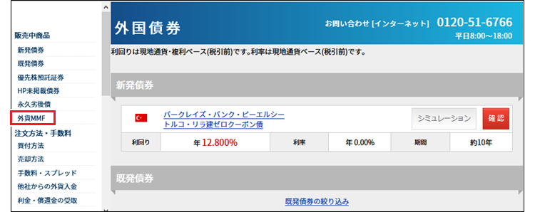 �O�̍w�����@