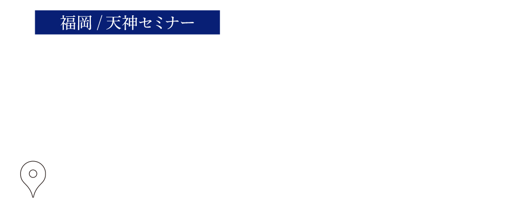 ���Z�~�i�[