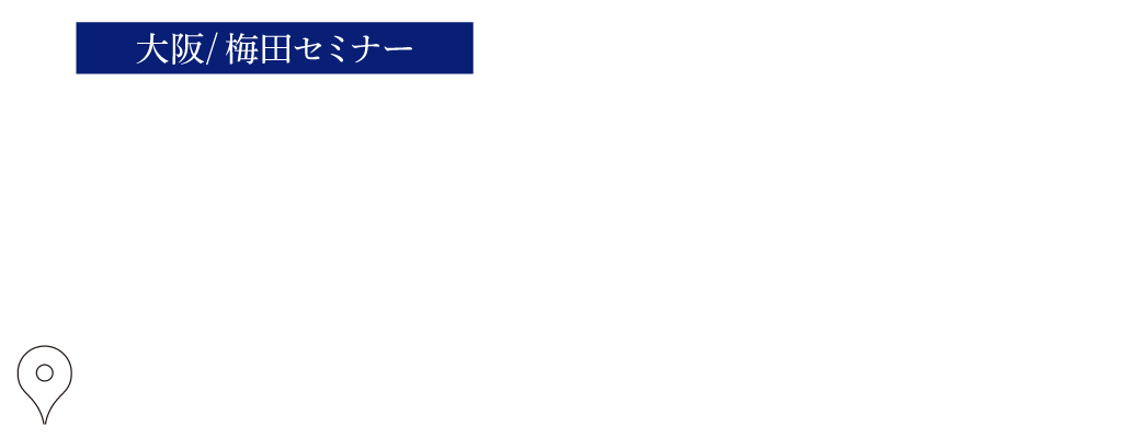 ���Z�~�i�[