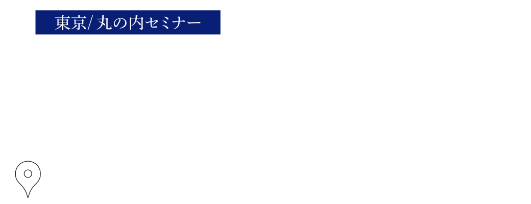 ���Z�~�i�[